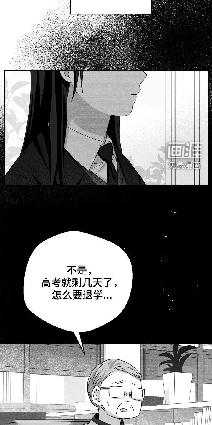 第134话14