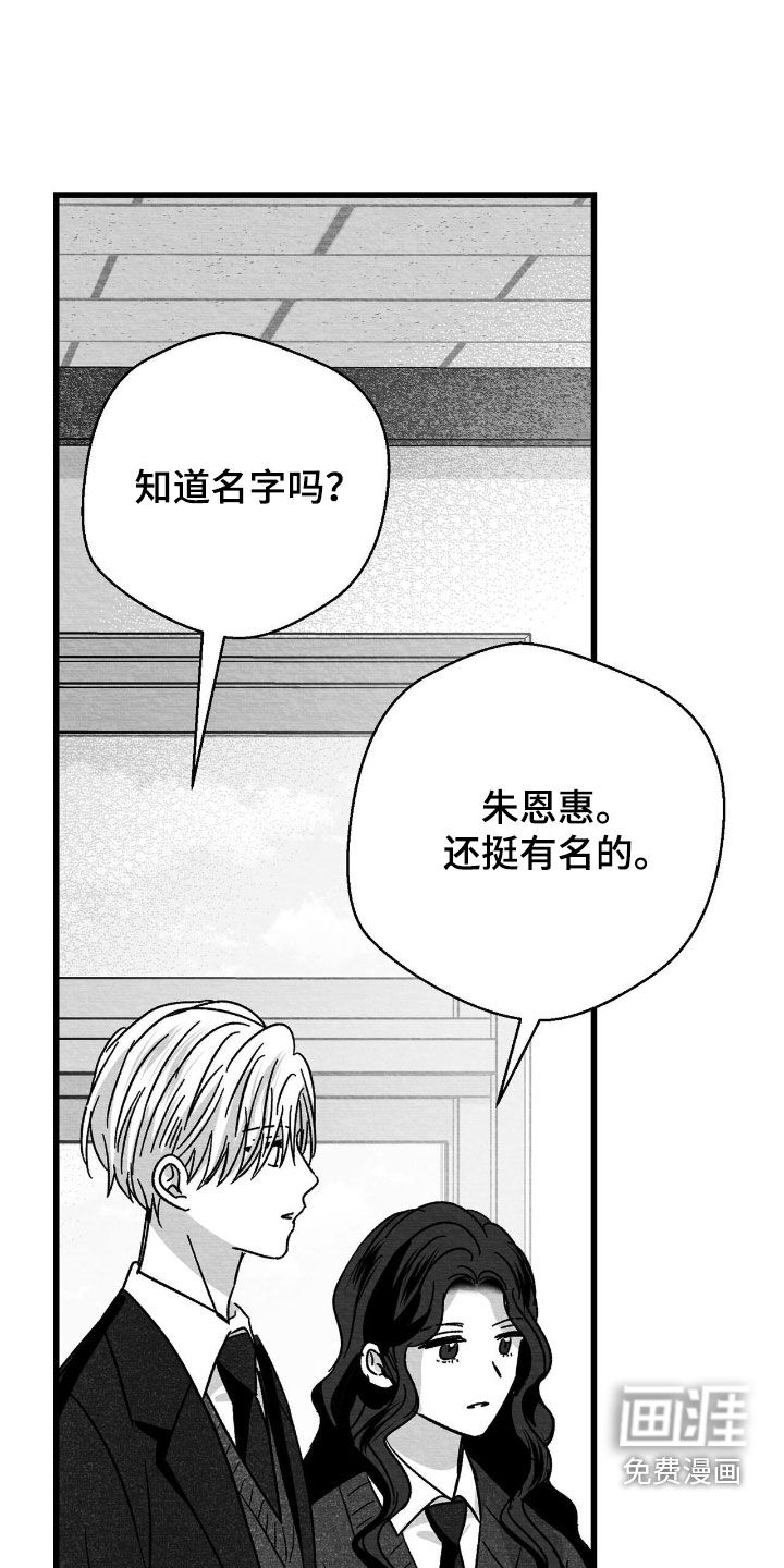 第134话26