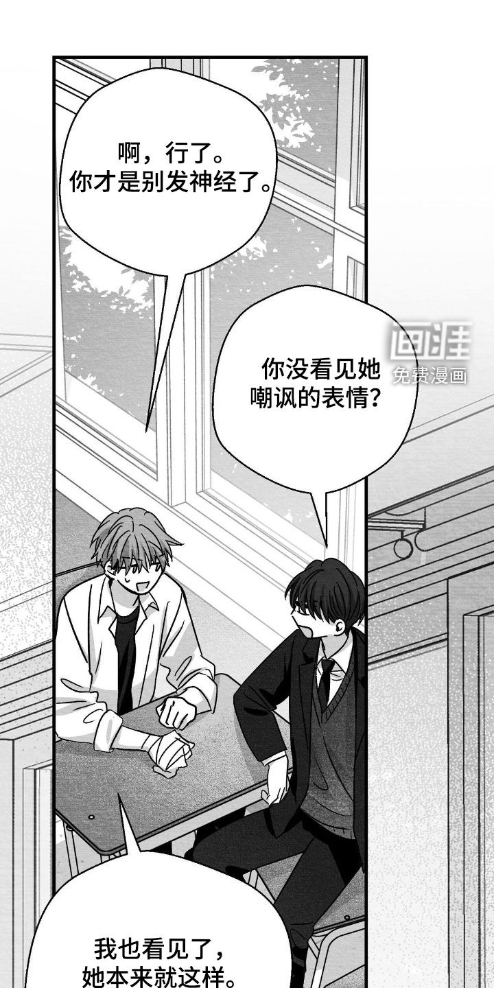 第134话11