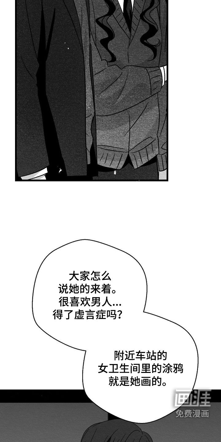 第134话27