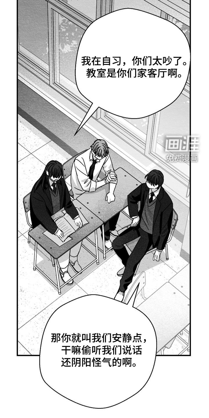 第134话7
