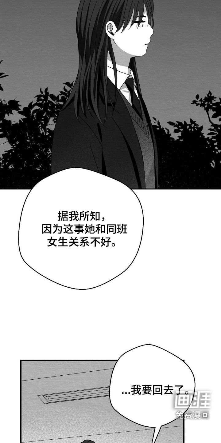 第134话28