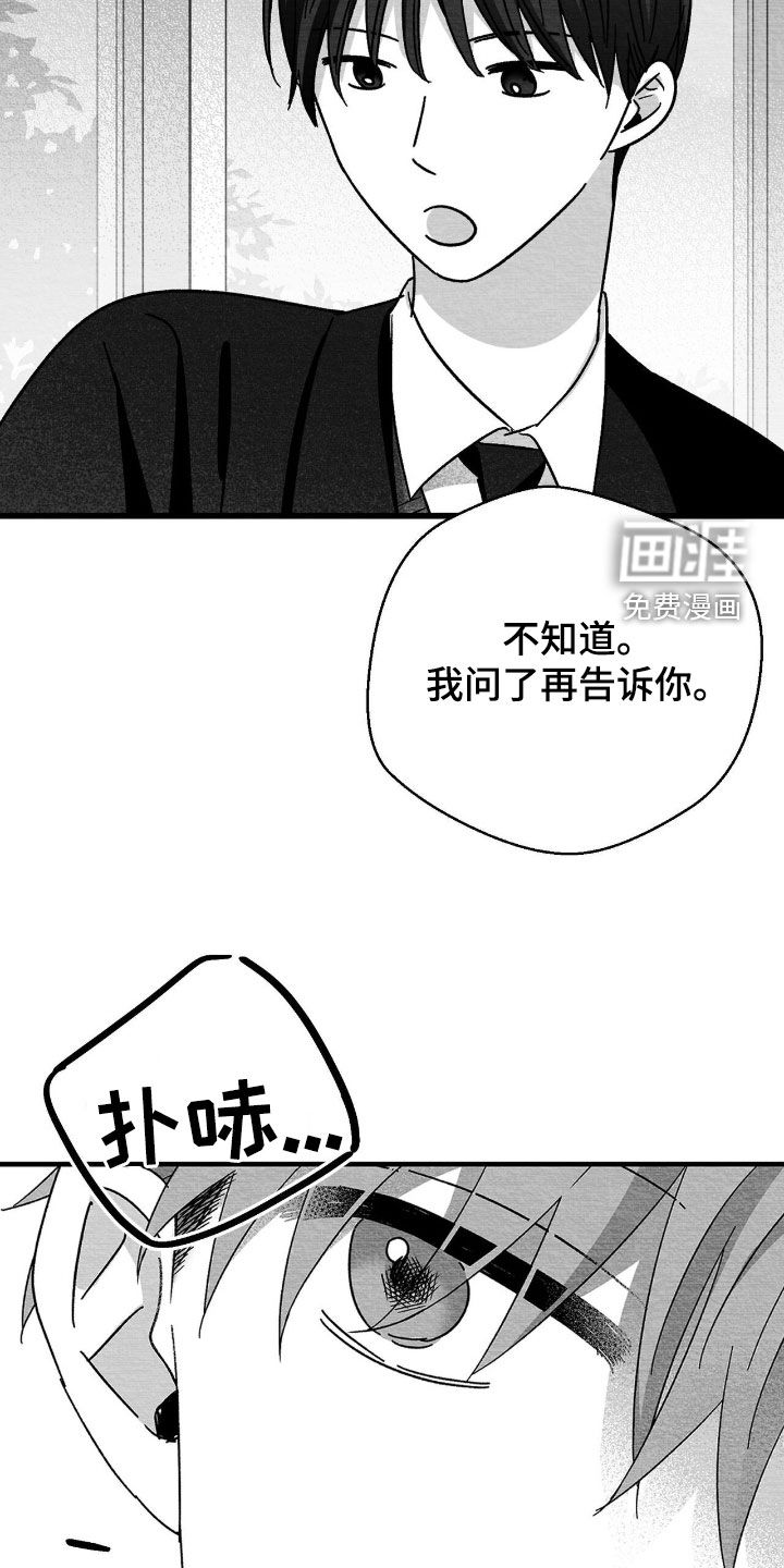 第134话3
