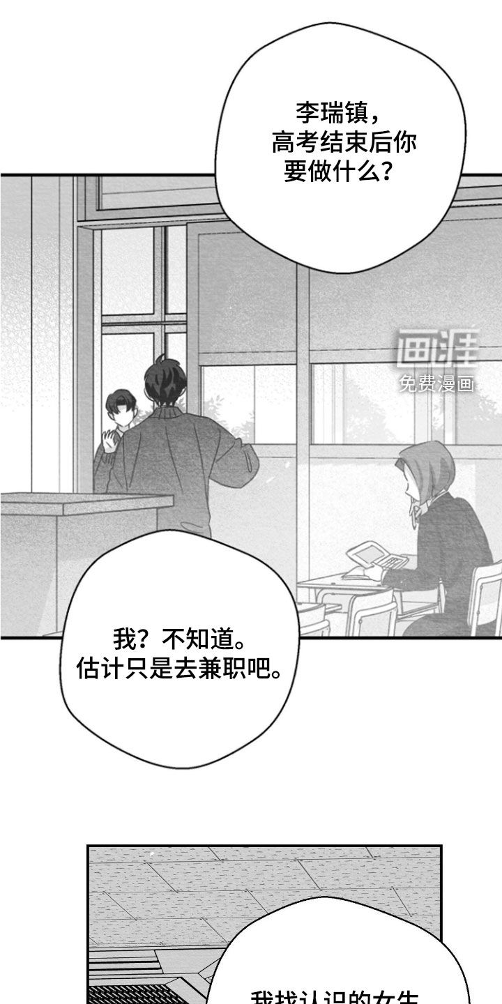 第134话0