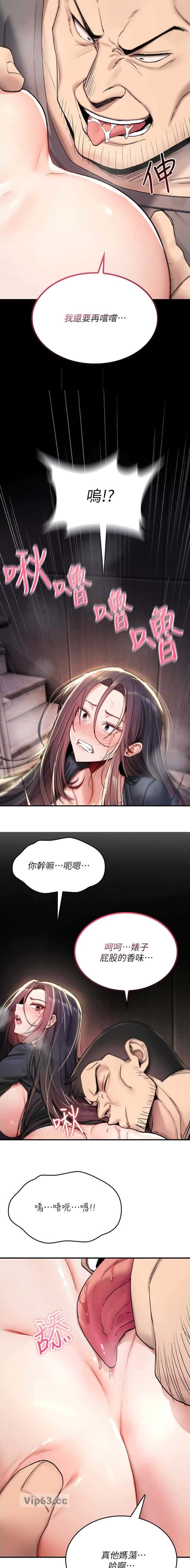 第41话4
