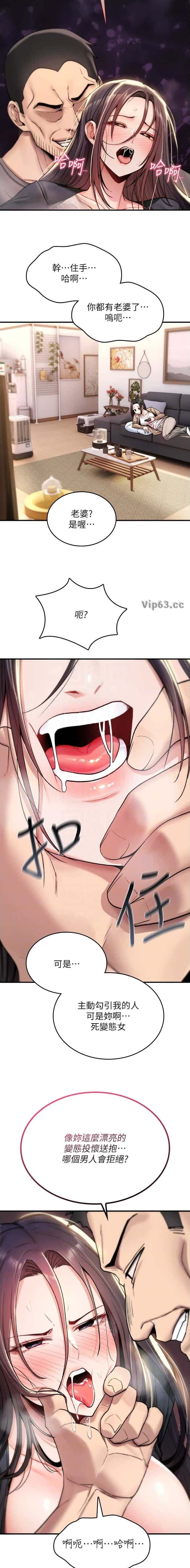 第41话2