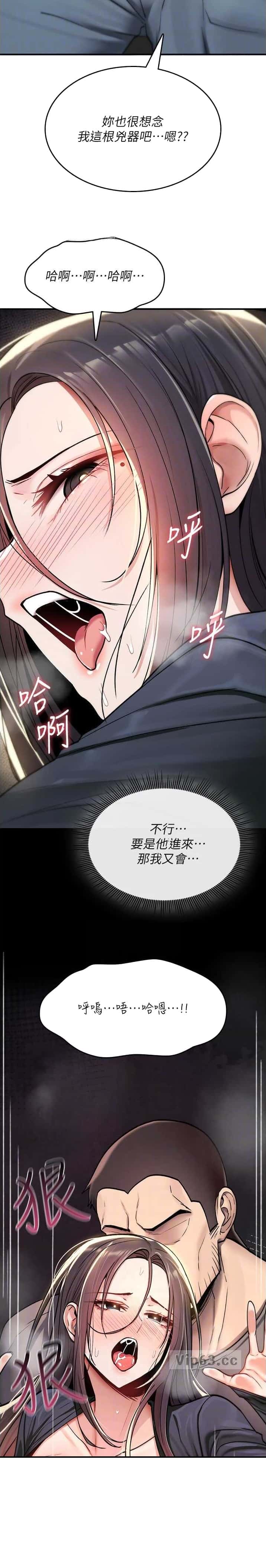 第41话7