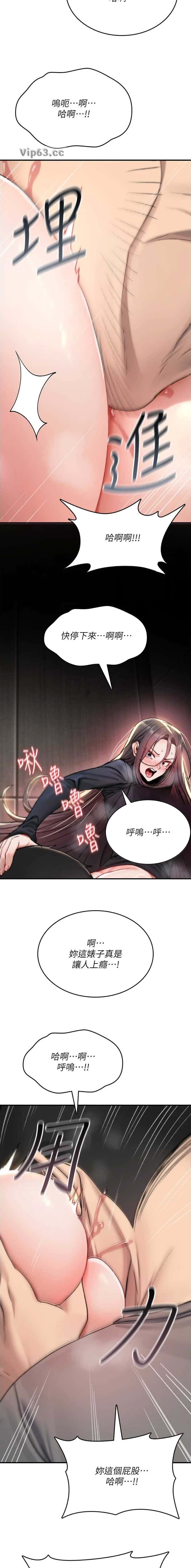 第41话5