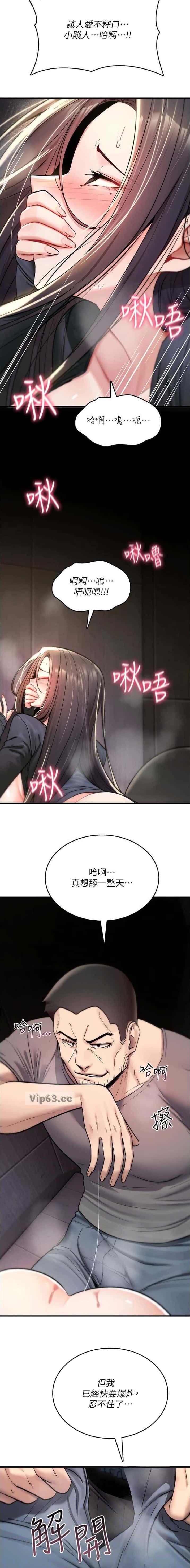 第41话6
