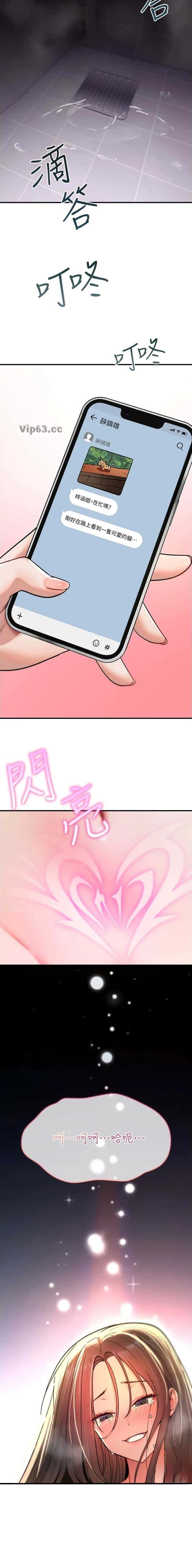 第42话7