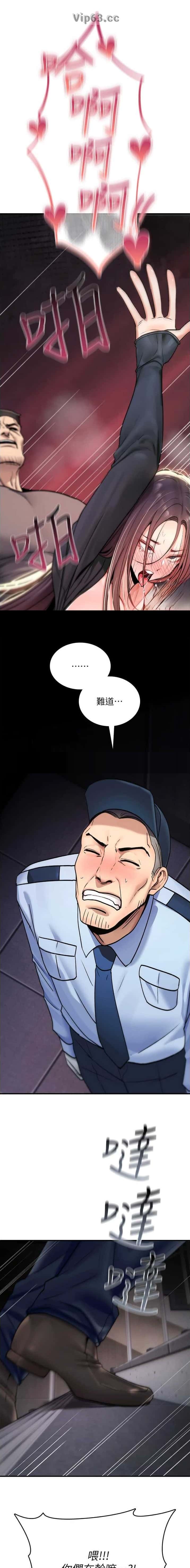 第42话5