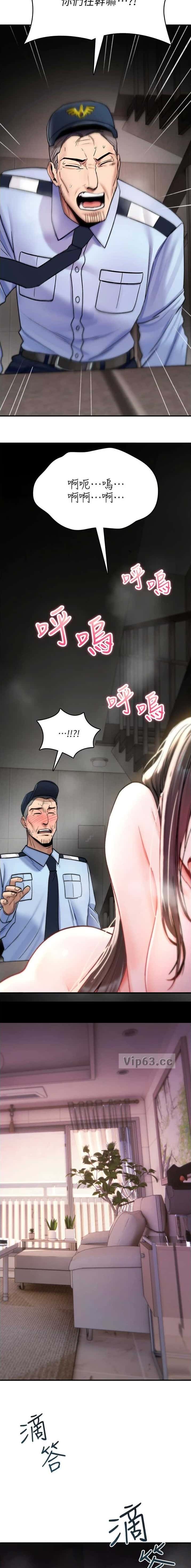 第42话6