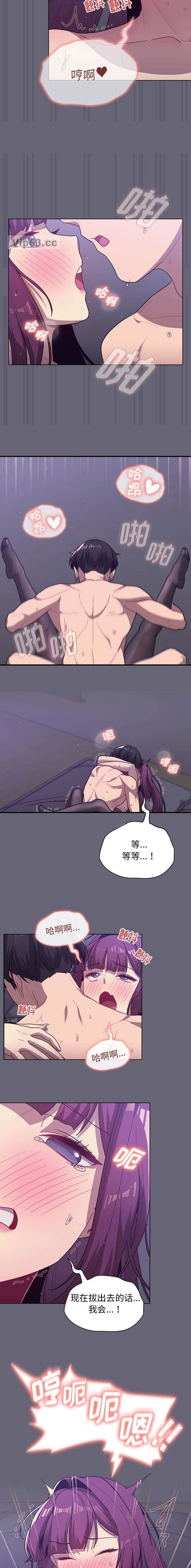 第71话2