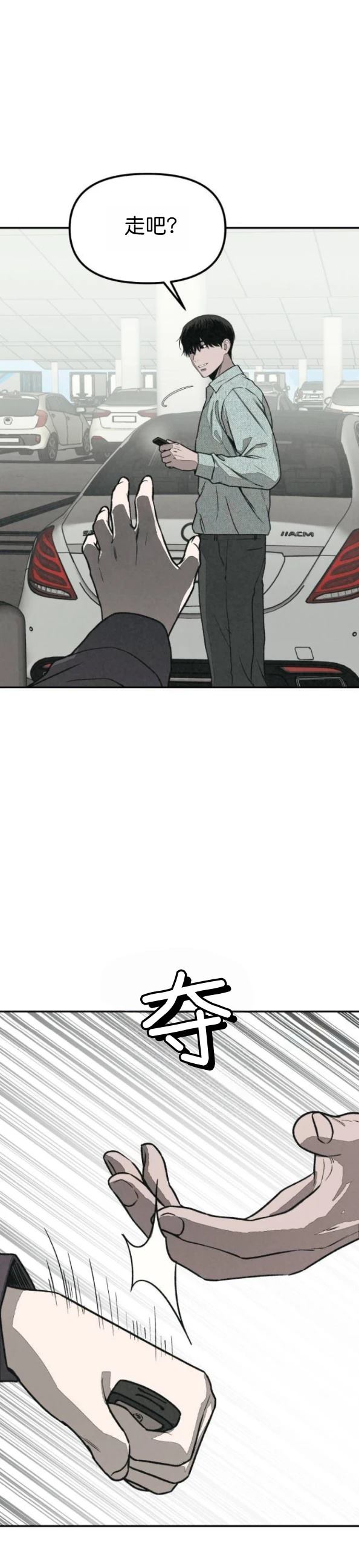 第63话 第39页