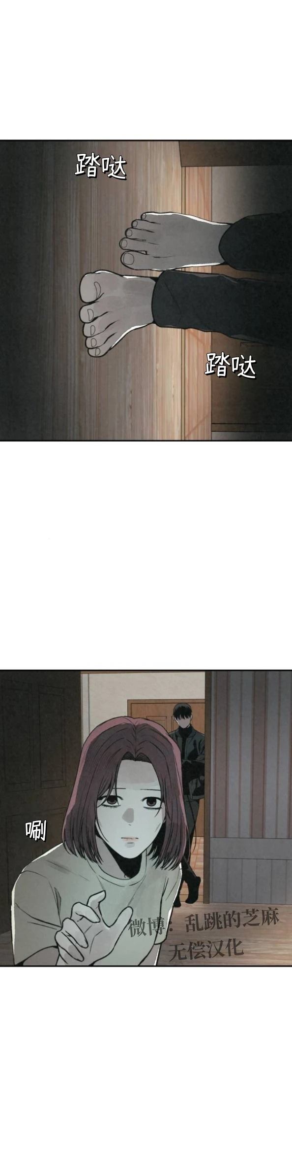 第63话 第20页