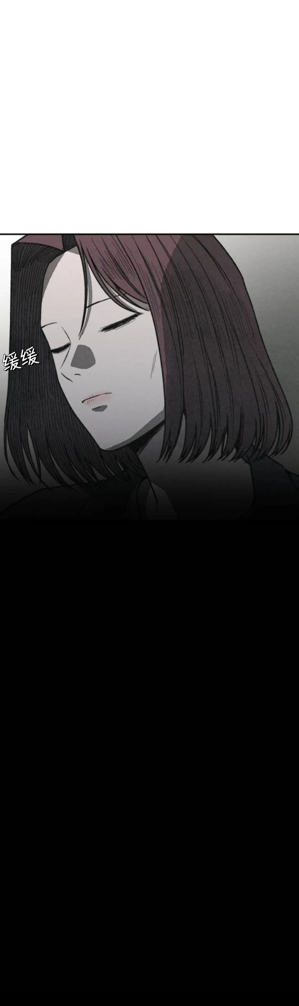 第63话 第33页