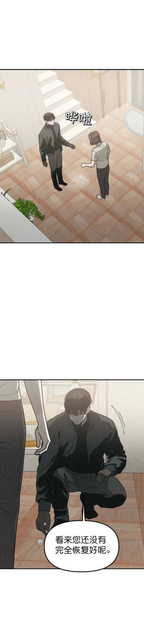 第63话 第27页