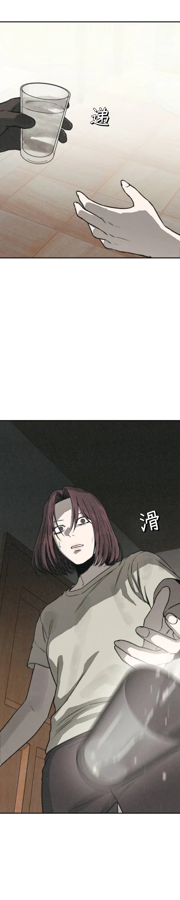 第63话 第26页