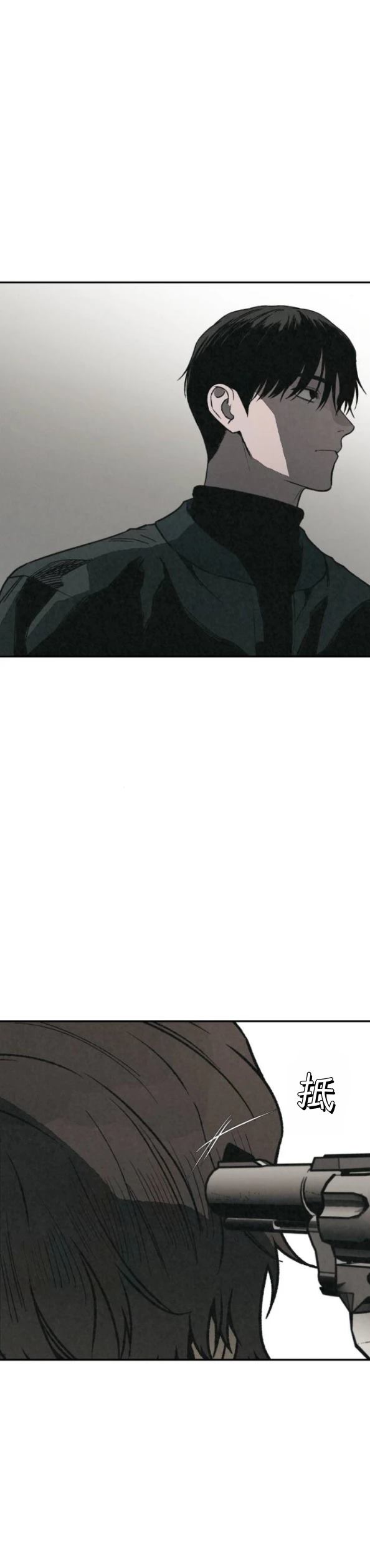第63话 第11页