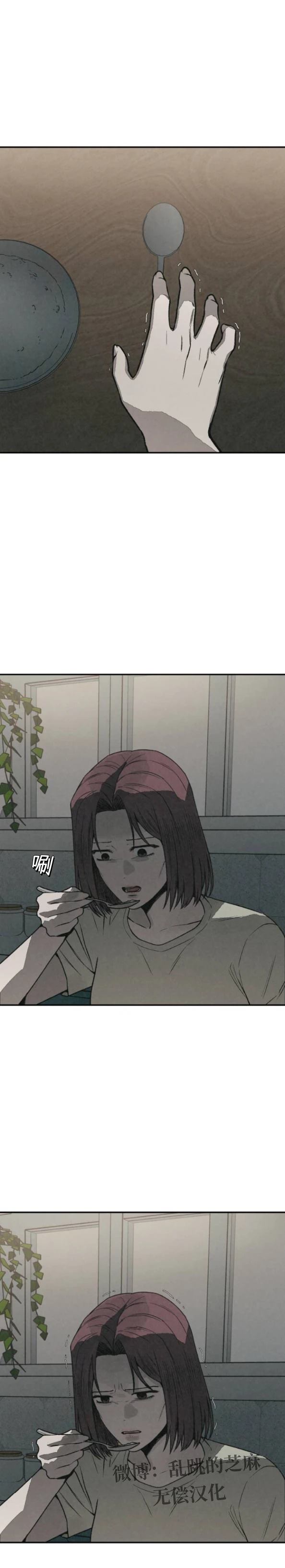 第63话 第10页