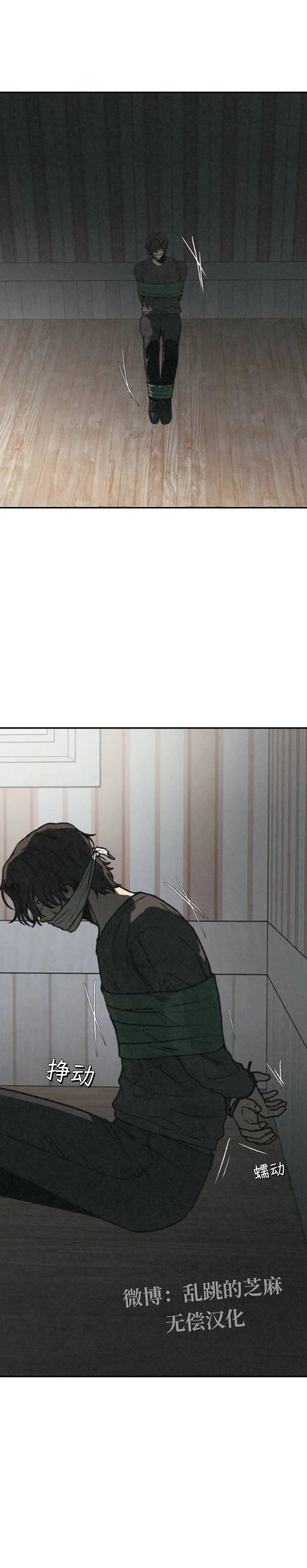 第63话 第15页