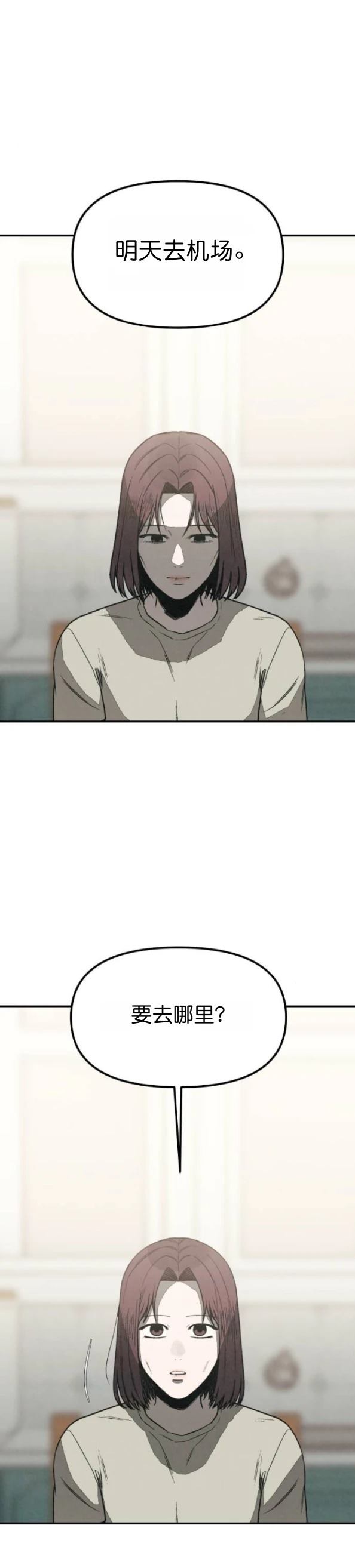 第63话 第17页
