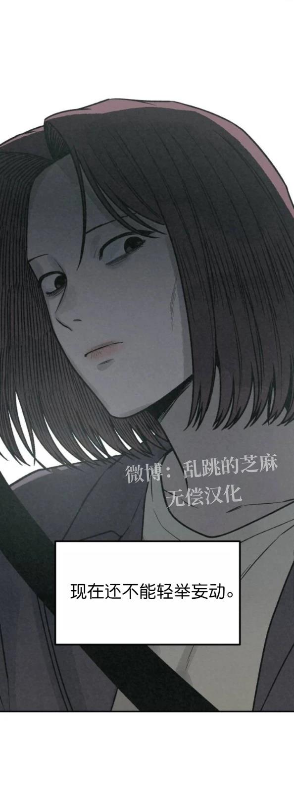 第63话 第35页