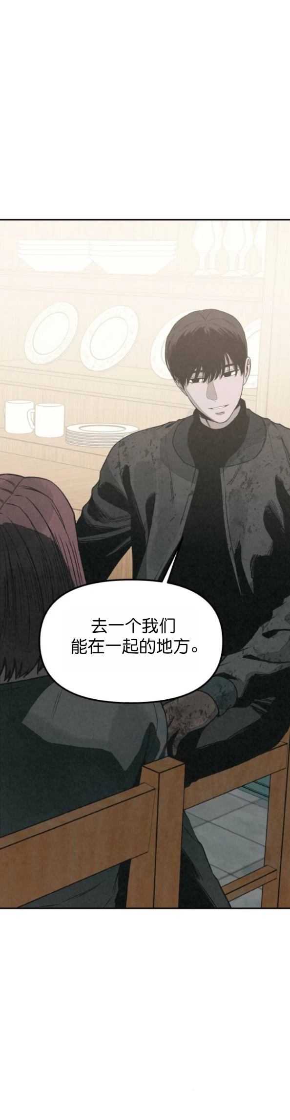 第63话 第18页