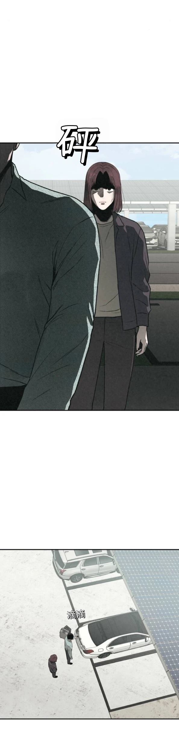 第63话 第38页