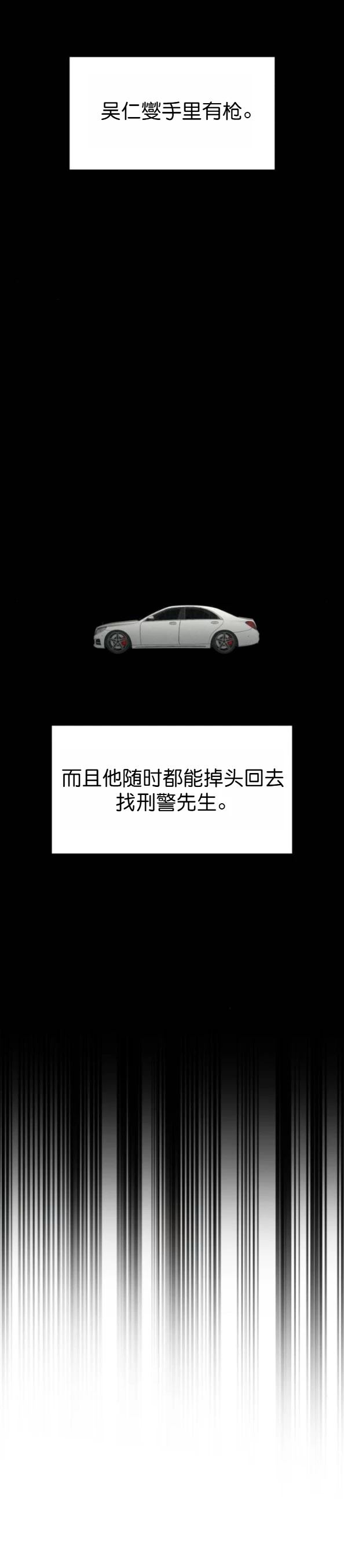 第63话 第34页