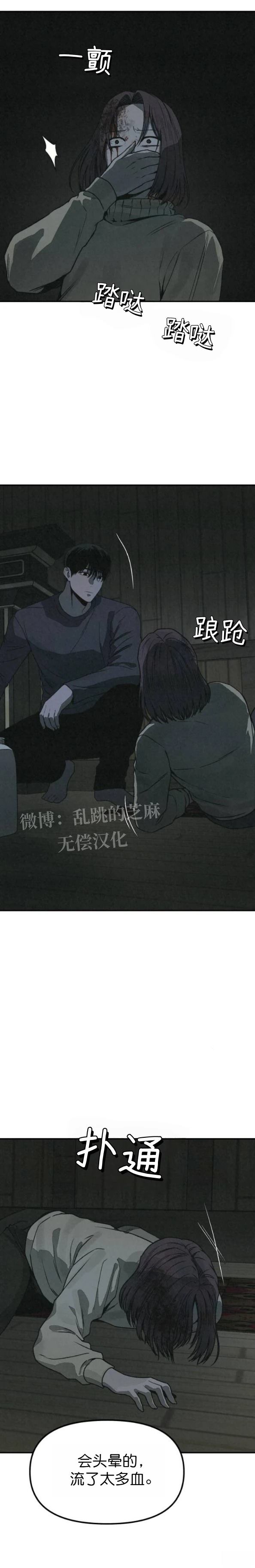 第65话 第30页