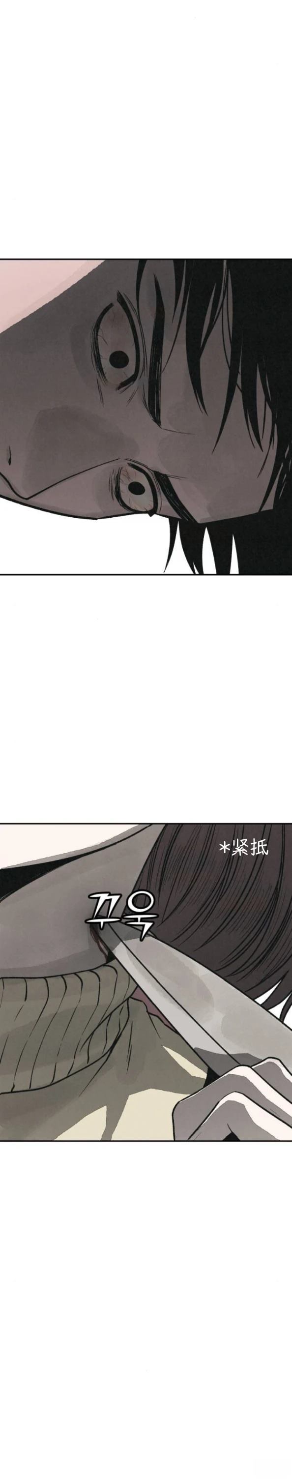 第65话 第13页
