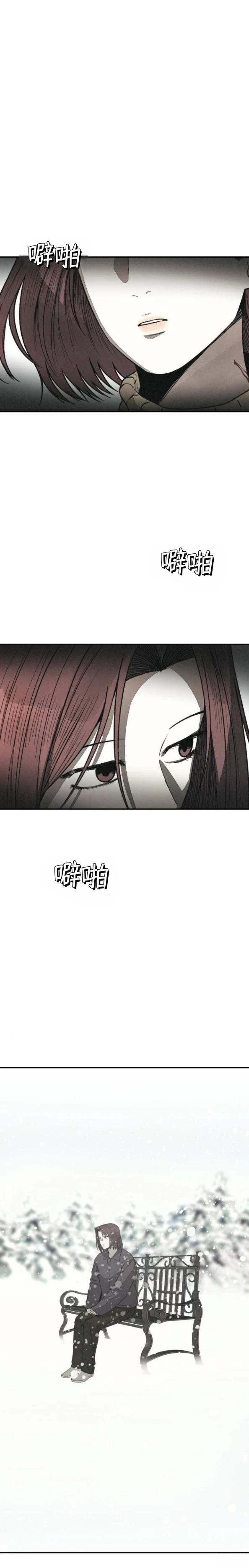 第65话 第19页