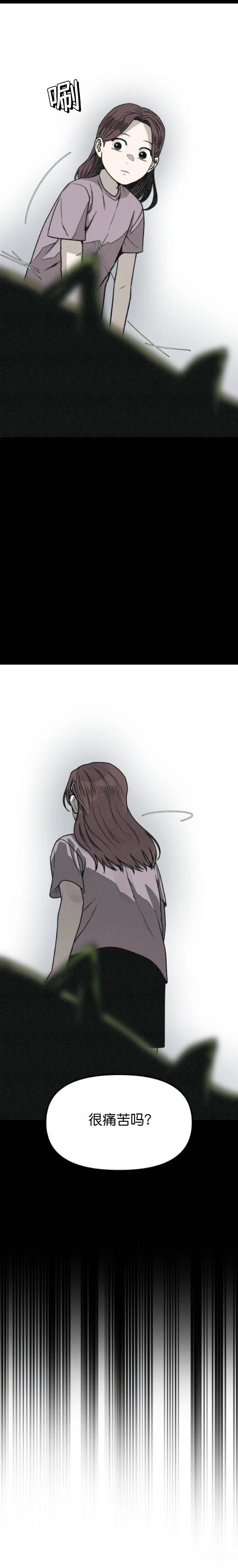 第65话 第11页