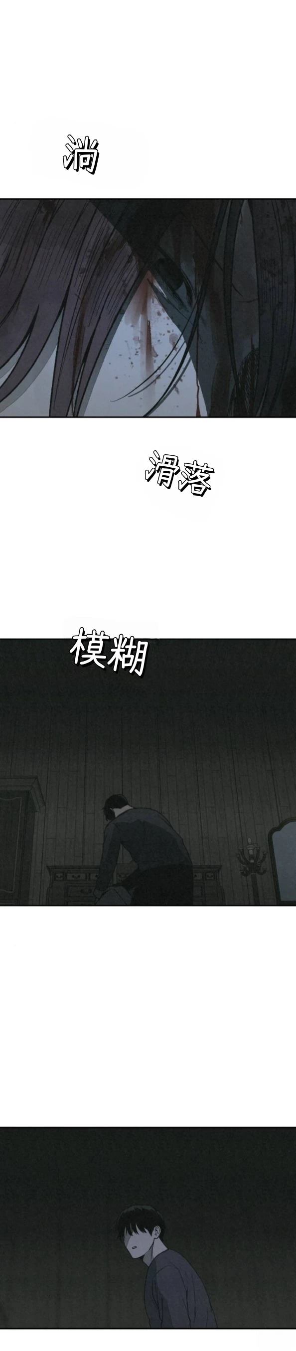 第65话 第28页
