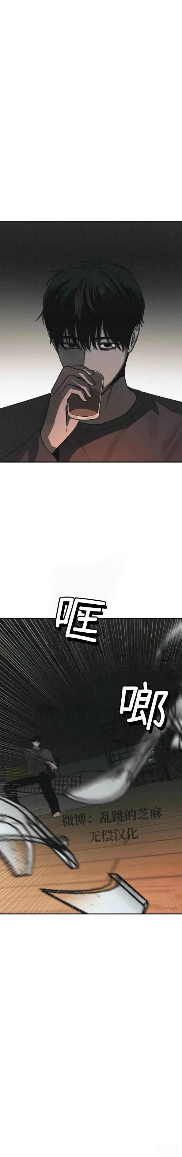 第65话 第20页