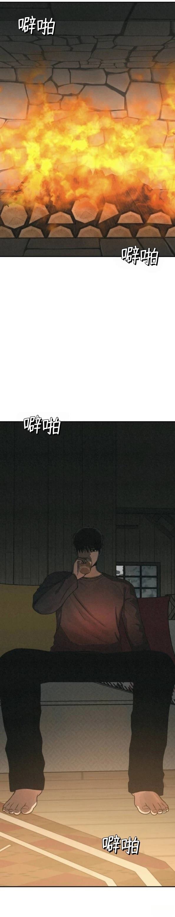 第65话 第18页