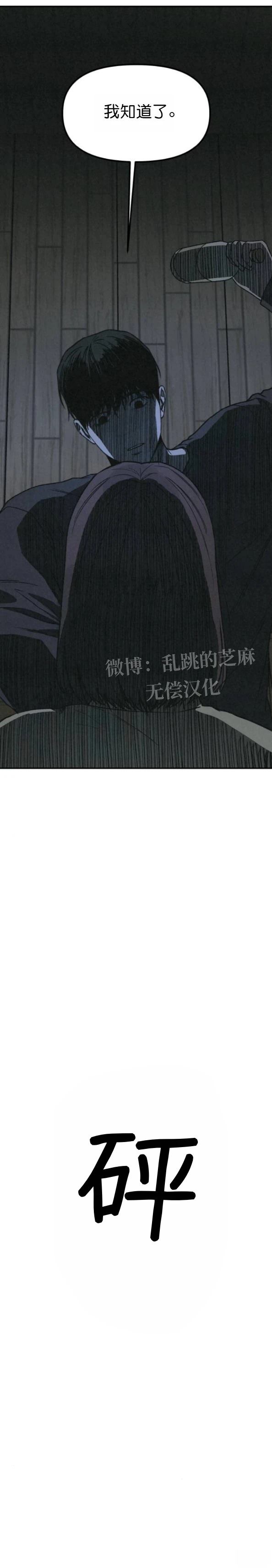 第65话 第25页