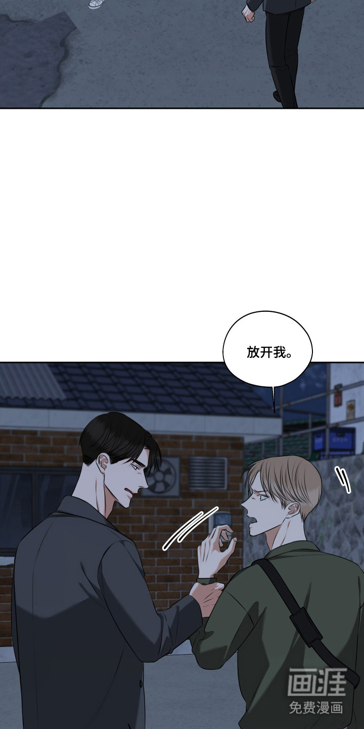 第55话 第4页