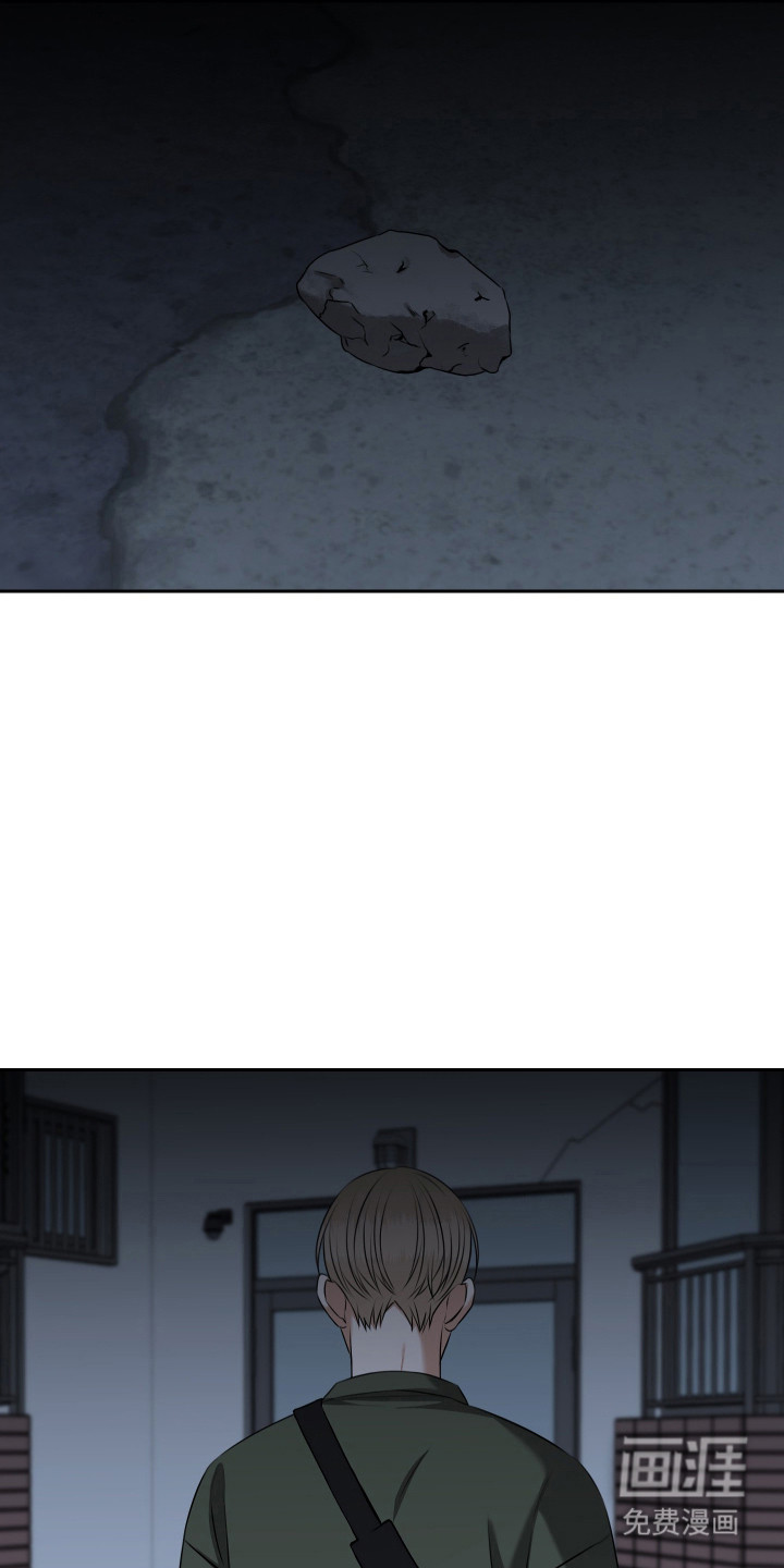 第55话 第23页