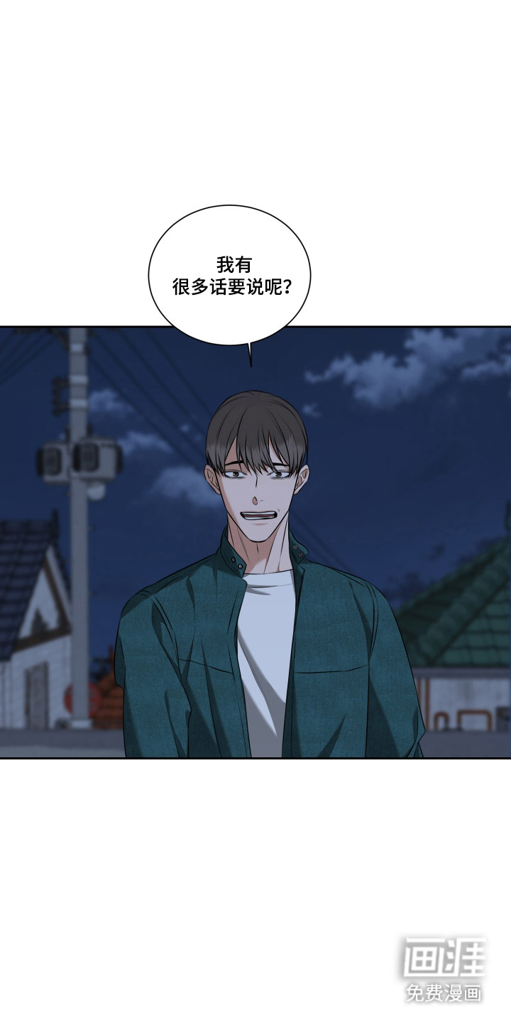 第55话 第15页