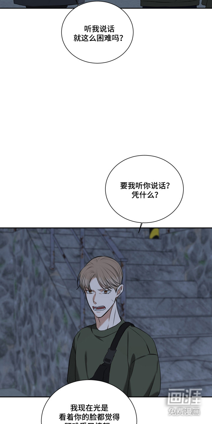 第55话 第5页