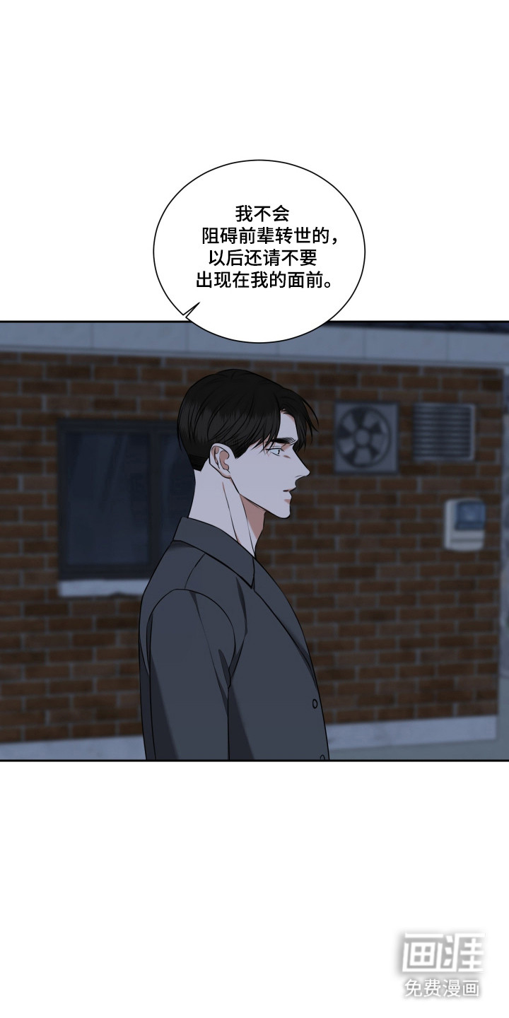第55话 第11页