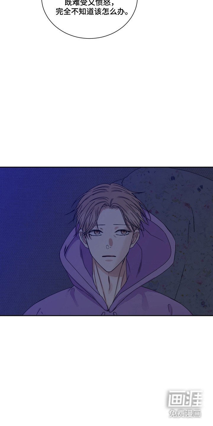 第55话 第6页