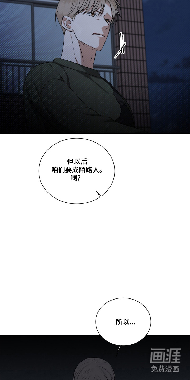 第55话 第18页