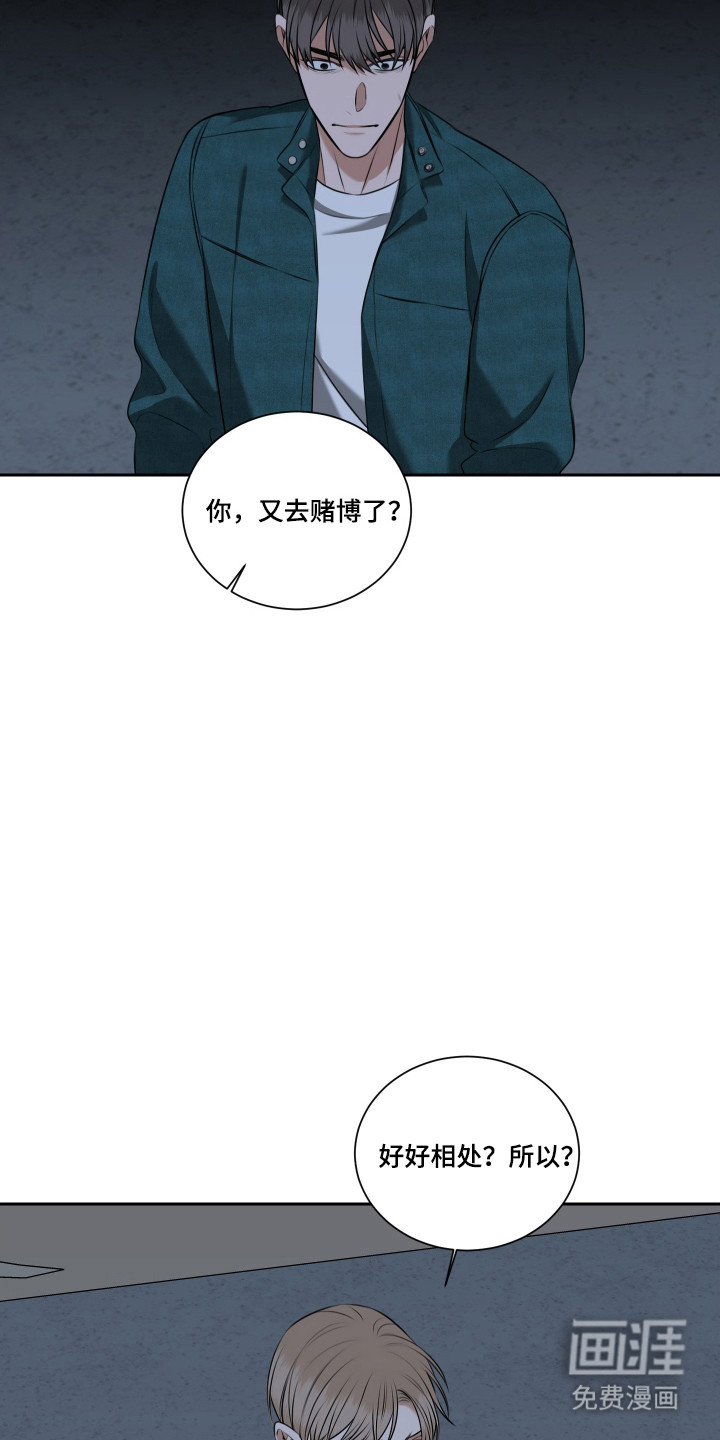 第55话 第19页