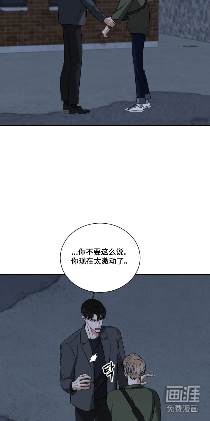 第55话 第9页