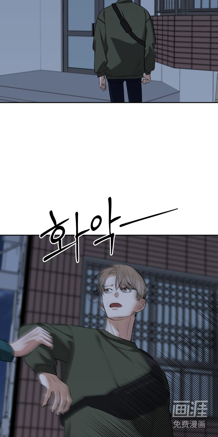 第55话 第13页