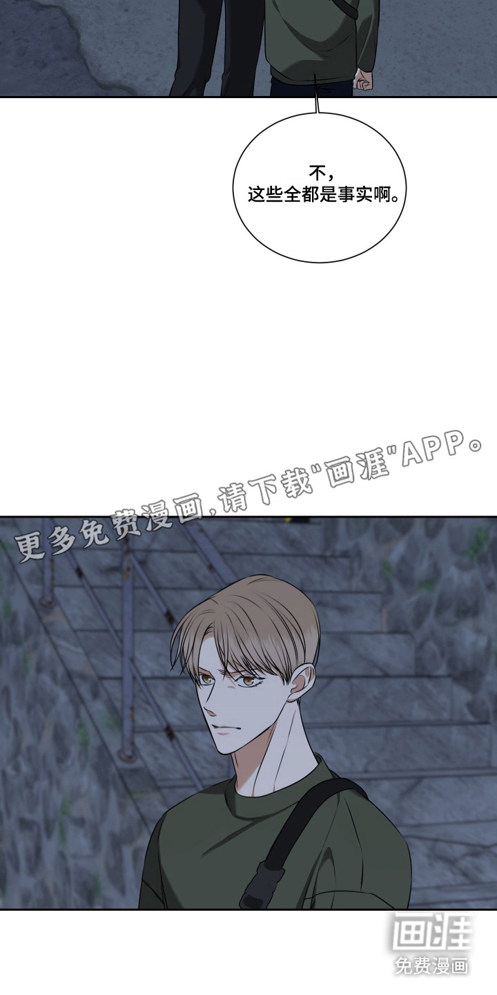 第55话 第10页