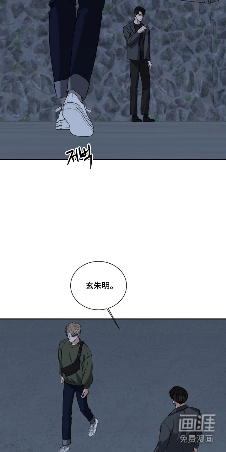 第55话 第3页